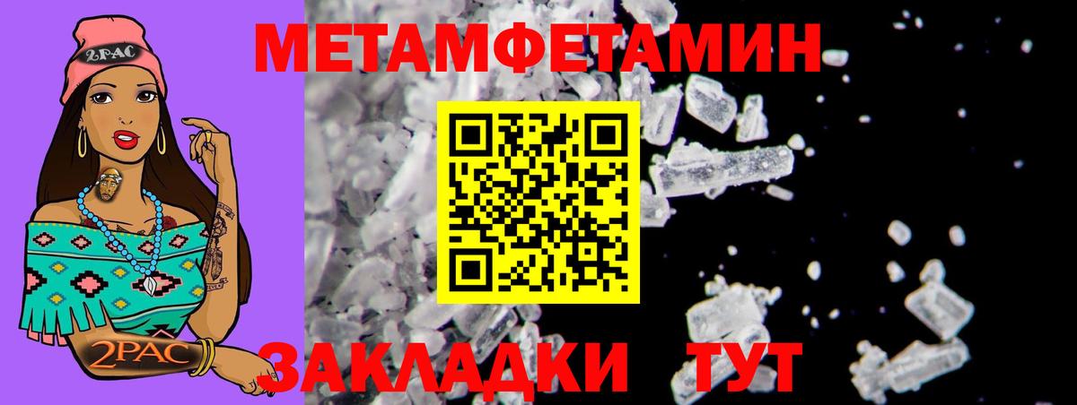 АМФЕТАМИН 98% Альметьевск