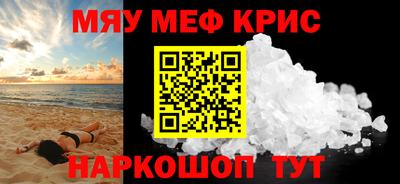 герыч Кумертау