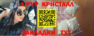экстази Кунгур