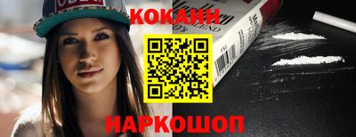 гашик Кулебаки