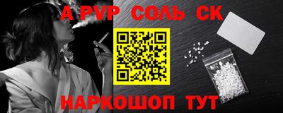 гашик Кулебаки