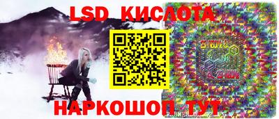 гашик Кулебаки