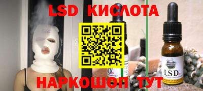 экстази Кунгур
