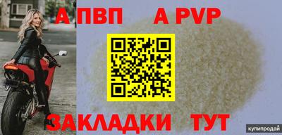 экстази Кунгур