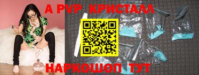 герыч Кумертау