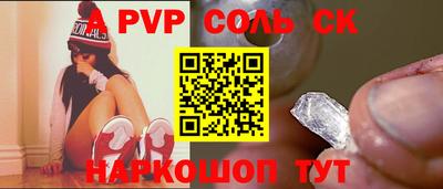 экстази Кунгур