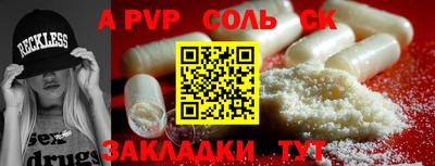 герыч Кумертау