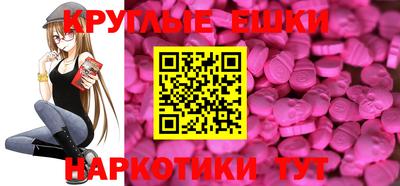 экстази Кунгур