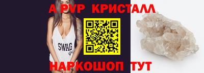 герыч Кумертау