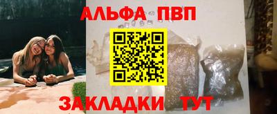 гашик Кулебаки