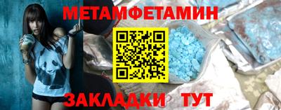 гашик Кулебаки