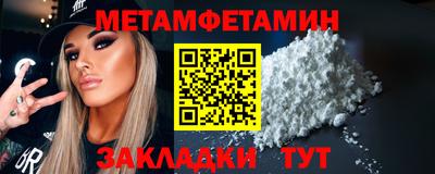 гашик Кулебаки