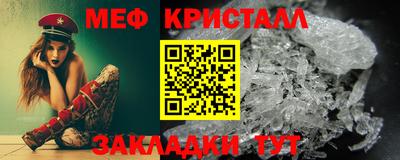 гашик Кулебаки