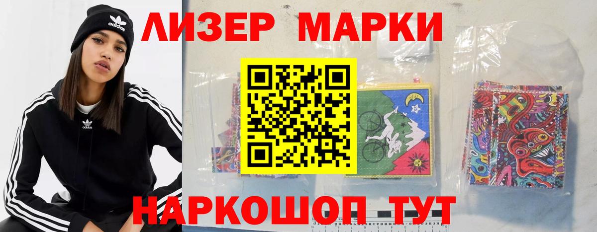 Альметьевск  ЛСД экстази кислота  LSD-25 экстази  Лсд 25 экстази кислота  Вход с VPN 