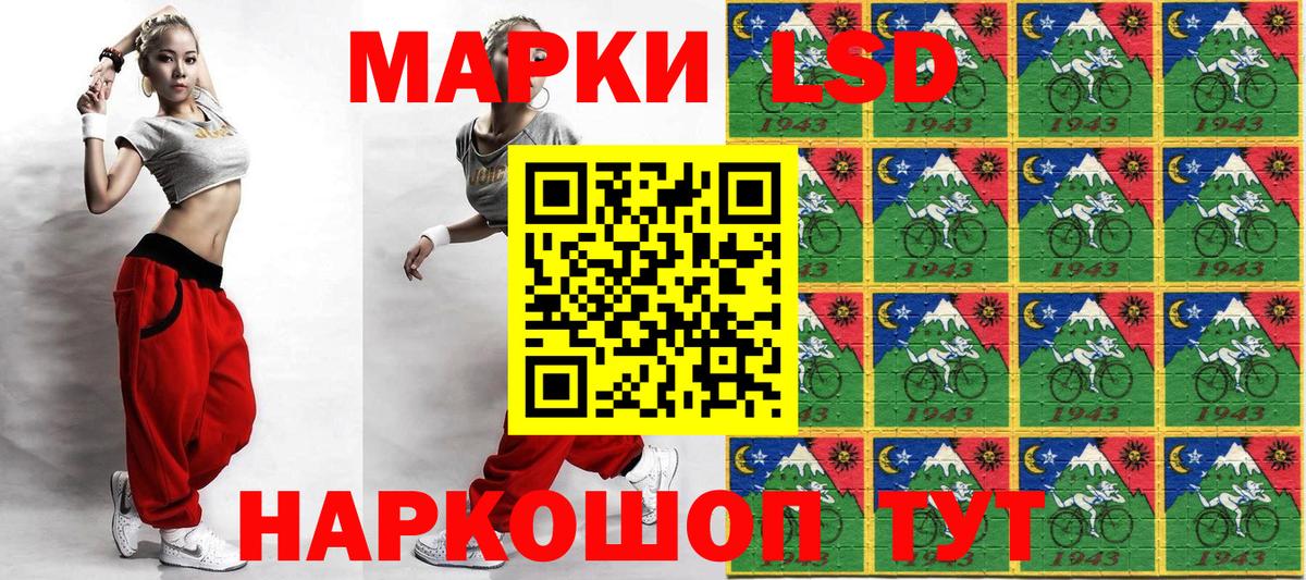 Наркотические марки 1500мкг  Вход с VPN  Альметьевск 