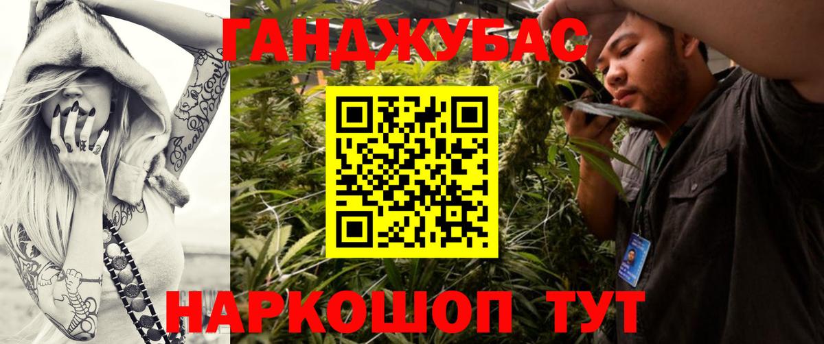 Шишки марихуана THC 21%  Марихуана THC 21%  Вход с VPN  Конопля Amnesia  Альметьевск 